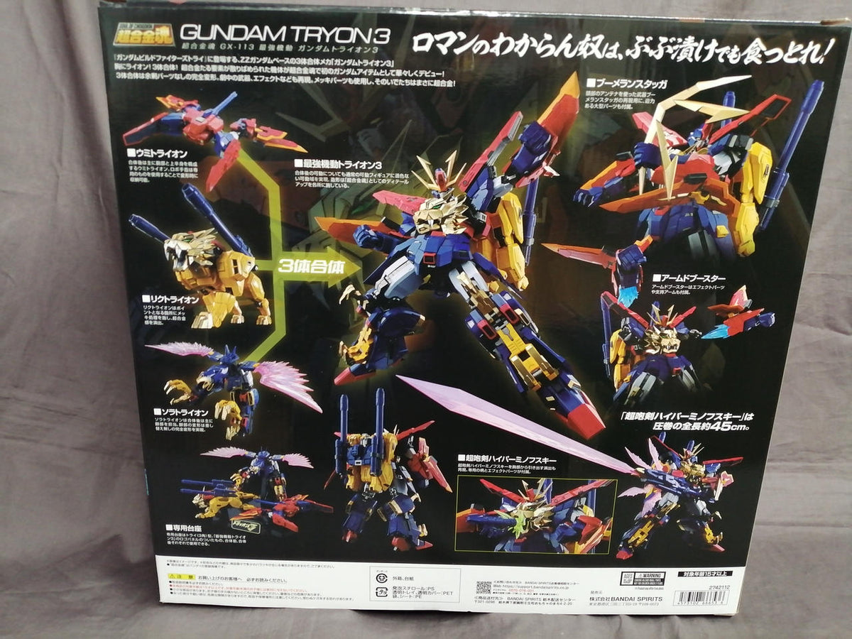 Bandai Chogokin Strongest Mobile Trion 3