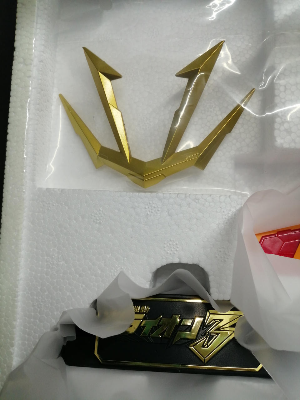 Bandai Chogokin Strongest Mobile Trion 3