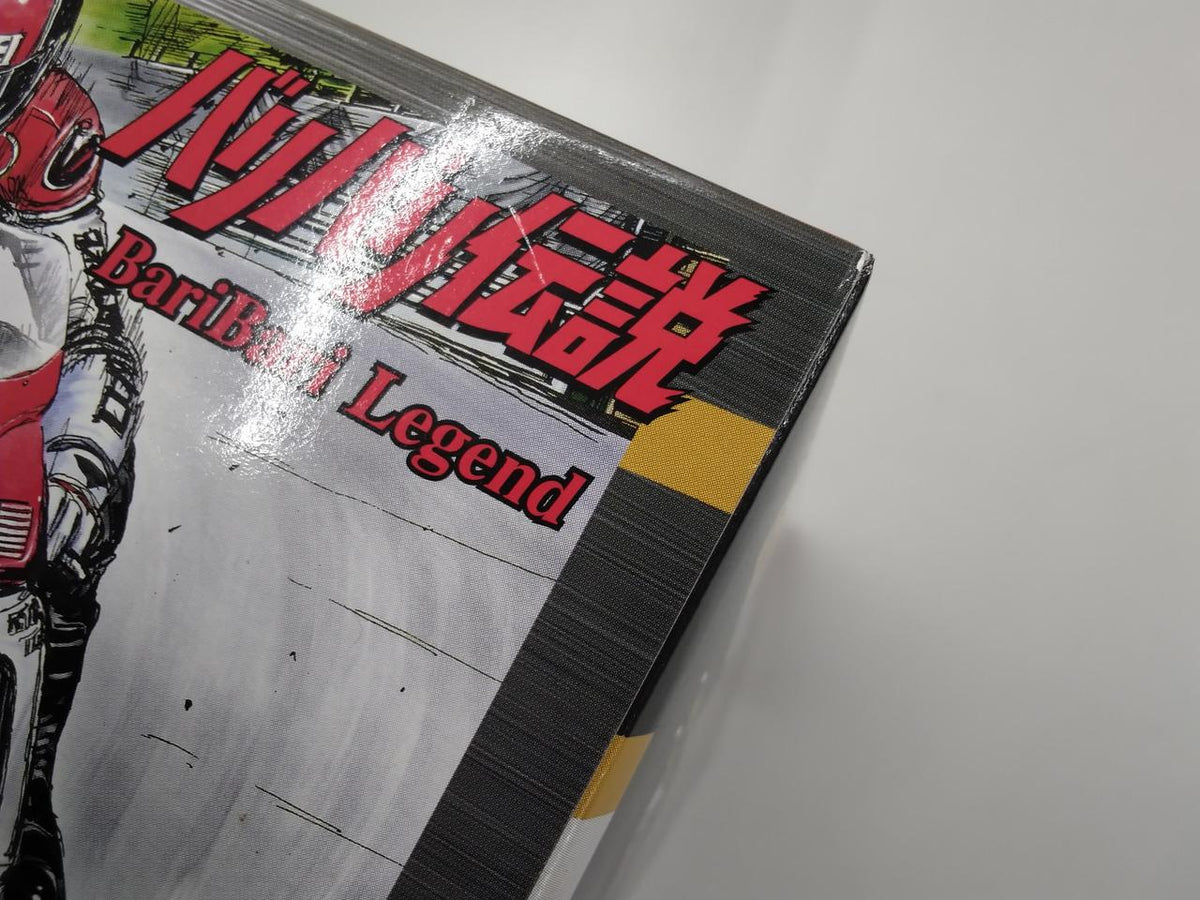 HASEGAWA YAMAHA YZR500 Baribari Legend - Banzai Thrifting | BanzaiHobby