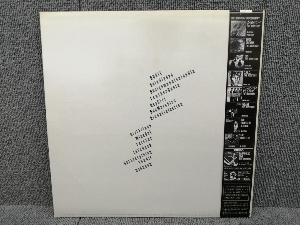 Nippon Columbia THE ROOSTERZ / Collection 1980~1984 AX-7425