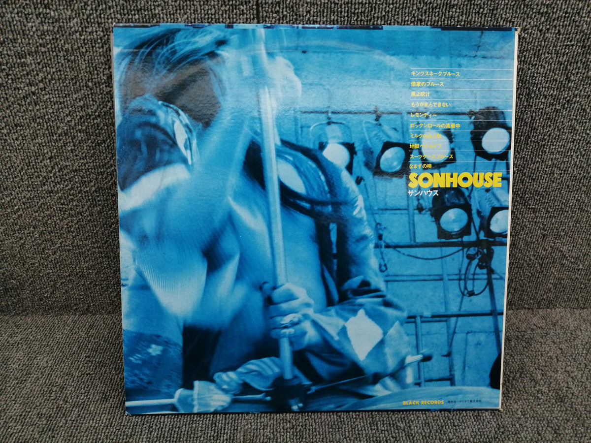 BLACK RECORDS SONHOUSE/Youding Tian BAL-1001