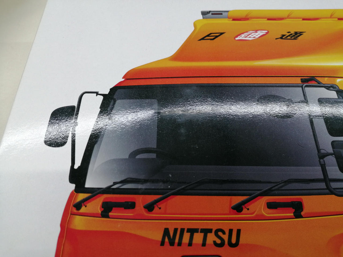 Qingdao Cultural Teaching Materials Company 1/32 Scale Hino Profia FW - Banzai Thrifting | BanzaiHobby