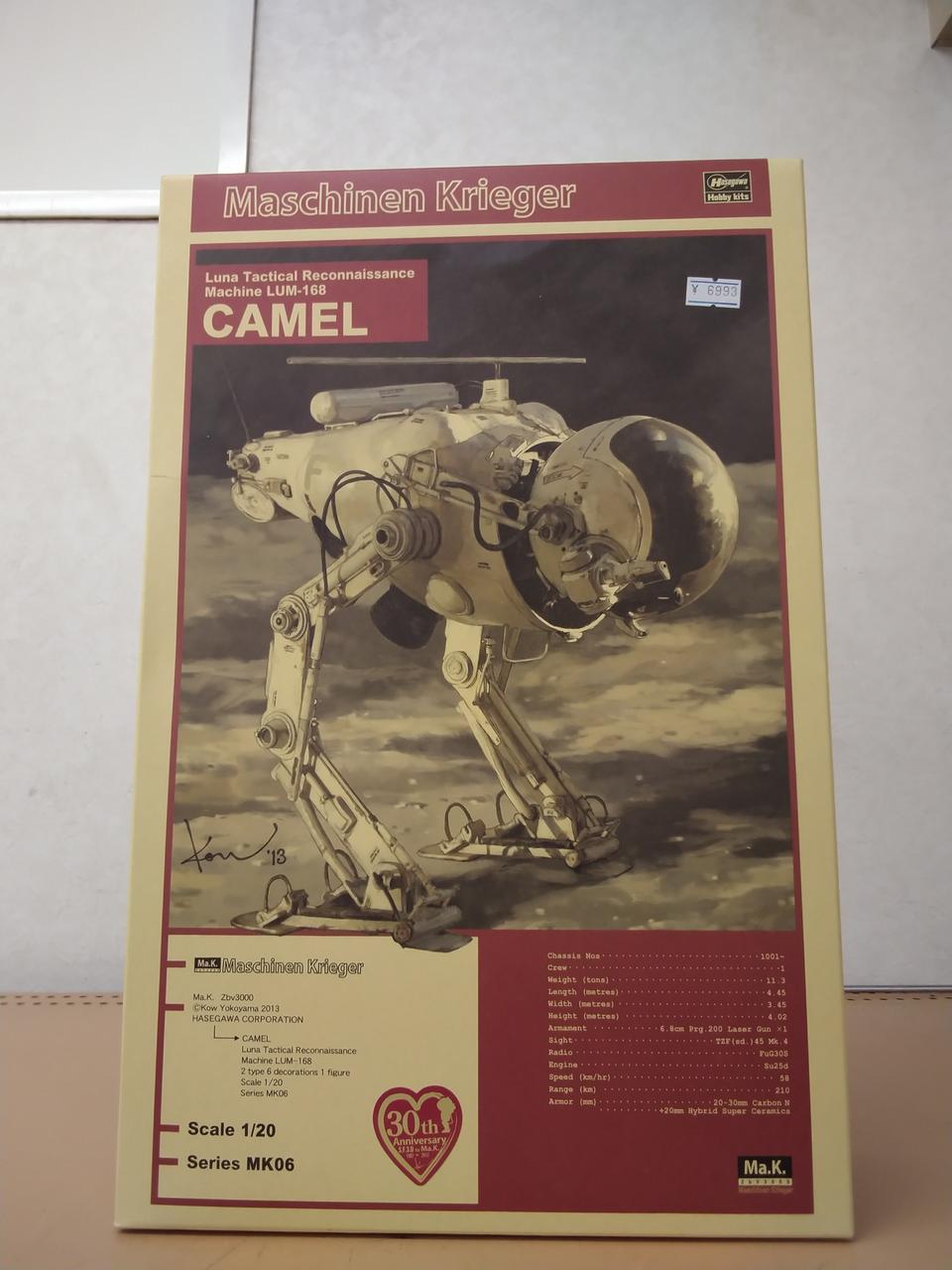HASEGAWA Plastic Model MACHINEN KRIEGER - Banzai Thrifting | BanzaiHobby
