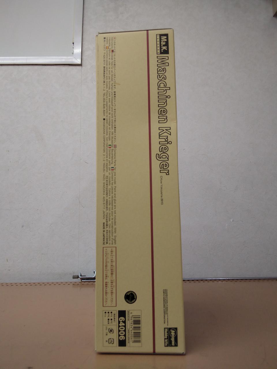HASEGAWA Plastic Model MACHINEN KRIEGER - Banzai Thrifting | BanzaiHobby