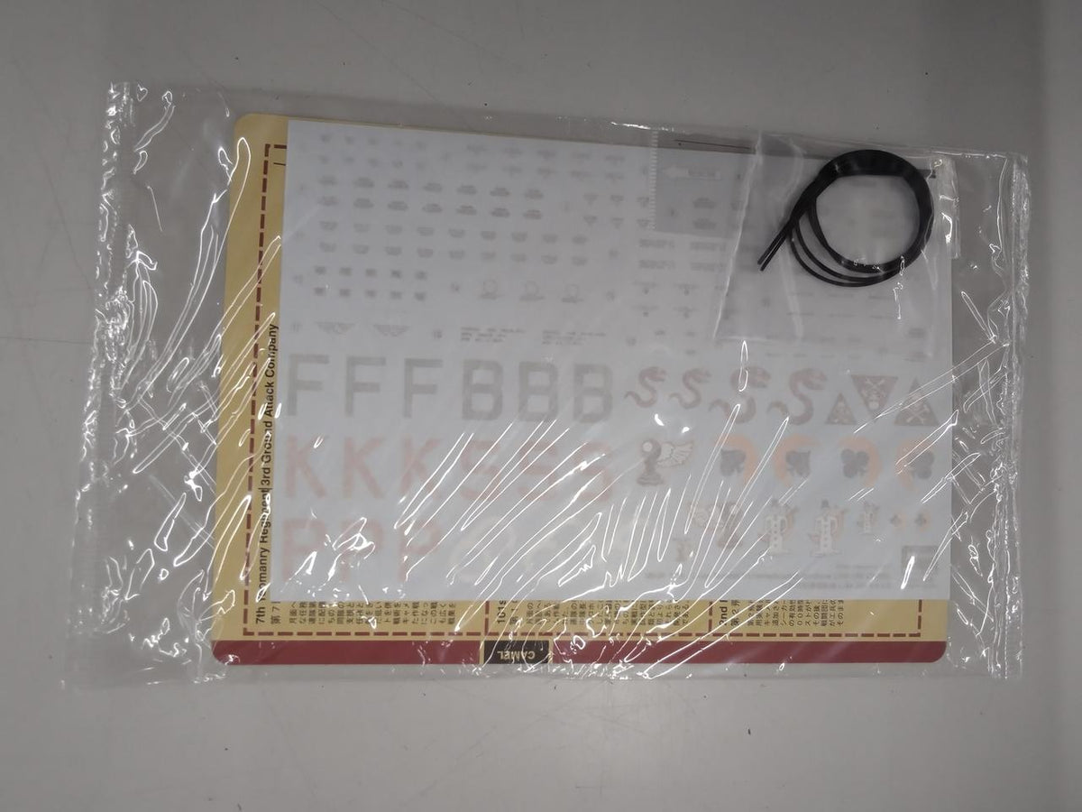 HASEGAWA Plastic Model MACHINEN KRIEGER - Banzai Thrifting | BanzaiHobby