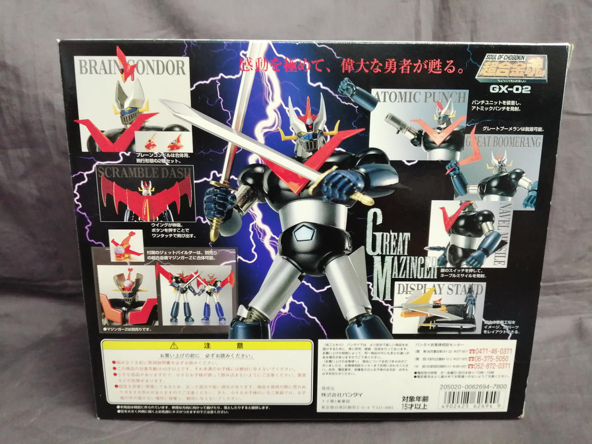 Bandai Chogokin Soul Great Mazinger