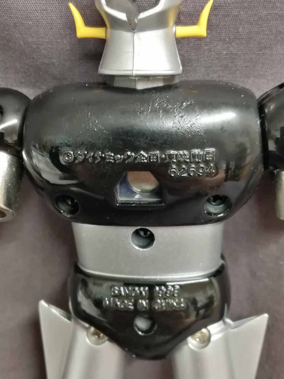 Bandai Chogokin Soul Great Mazinger