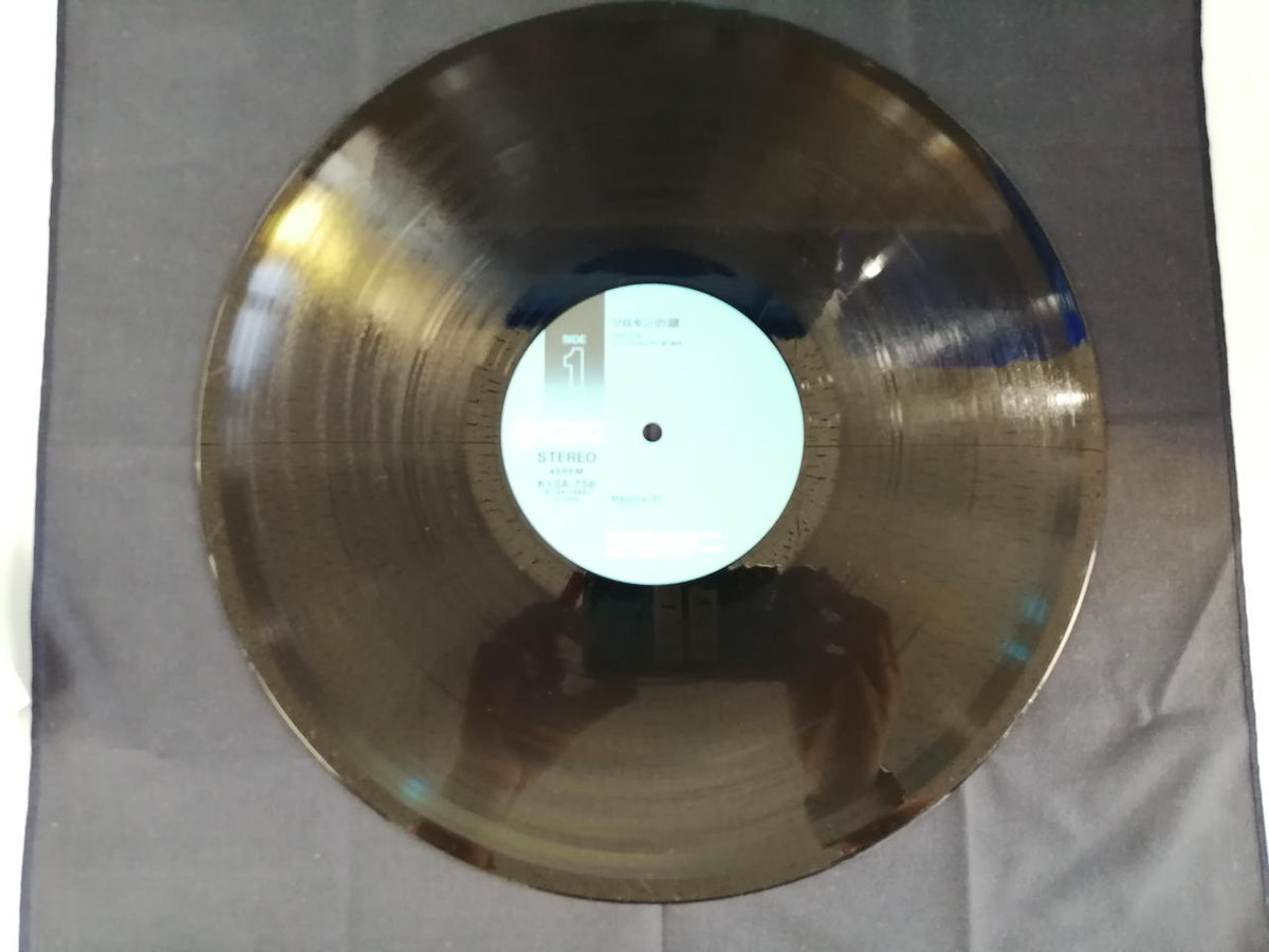 King Records LP Solomon's Key / Mighty Bonjack