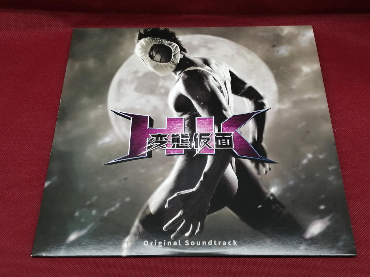 Universal Music Record: Hentai Kamen Original Soundtrack