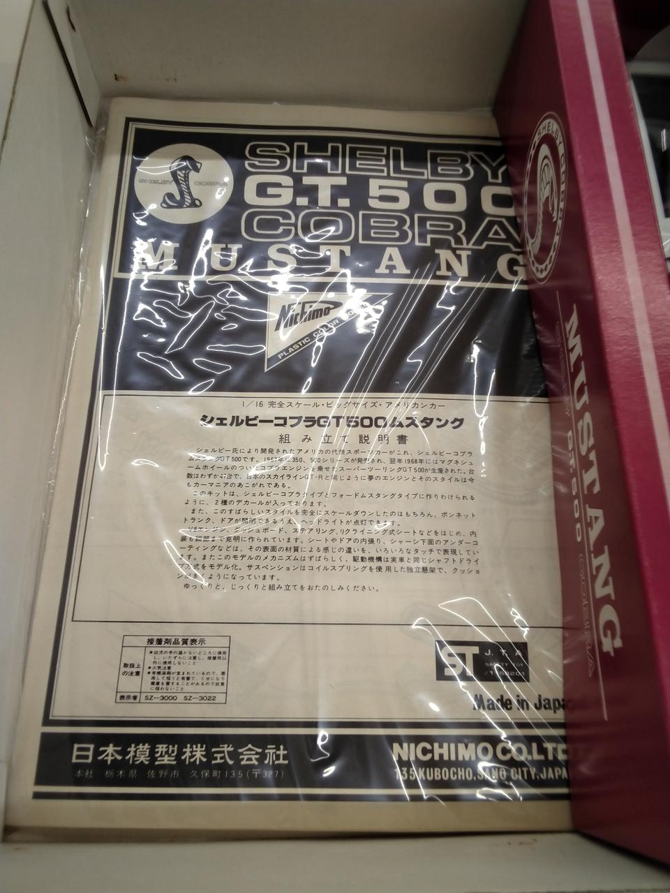 NICHIMO 1/16 Mustang GT 1/16 MUSTANG G.T. - Banzai Thrifting | BanzaiHobby