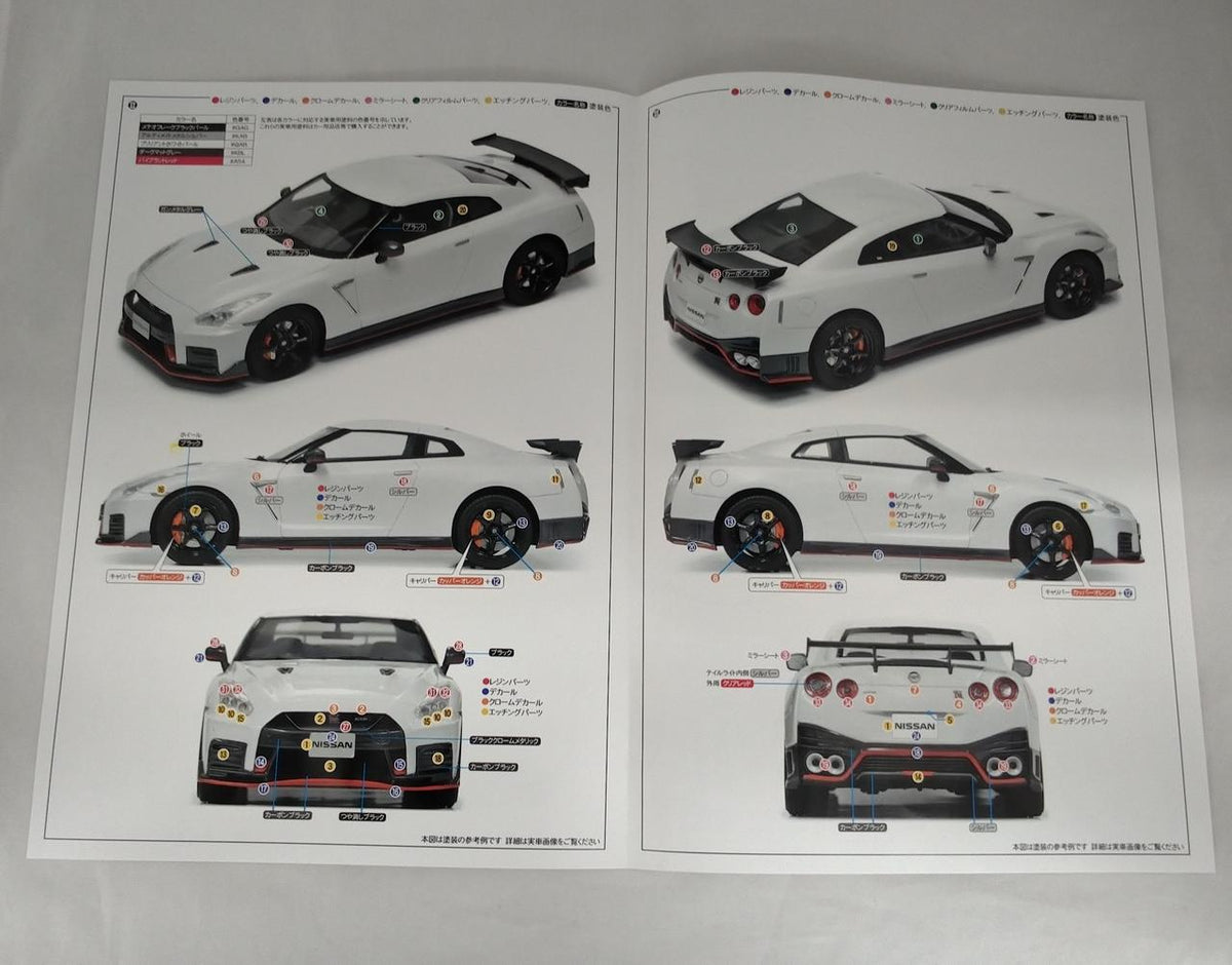 MODELER'S Nissan GT-R NISMO 2017 Multi-Material Kit - Banzai Thrifting | BanzaiHobby