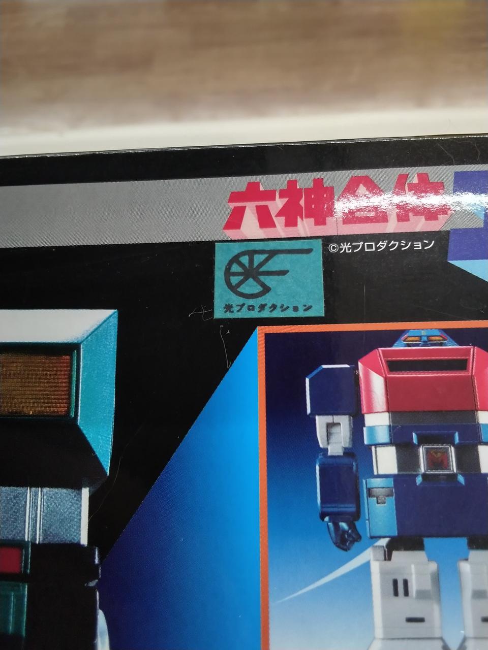 BANDAI Chogokin Soul GX-40R Rokushin Combination God Mars Chogokin Soul GX-40R Rokushin Combination God Mars