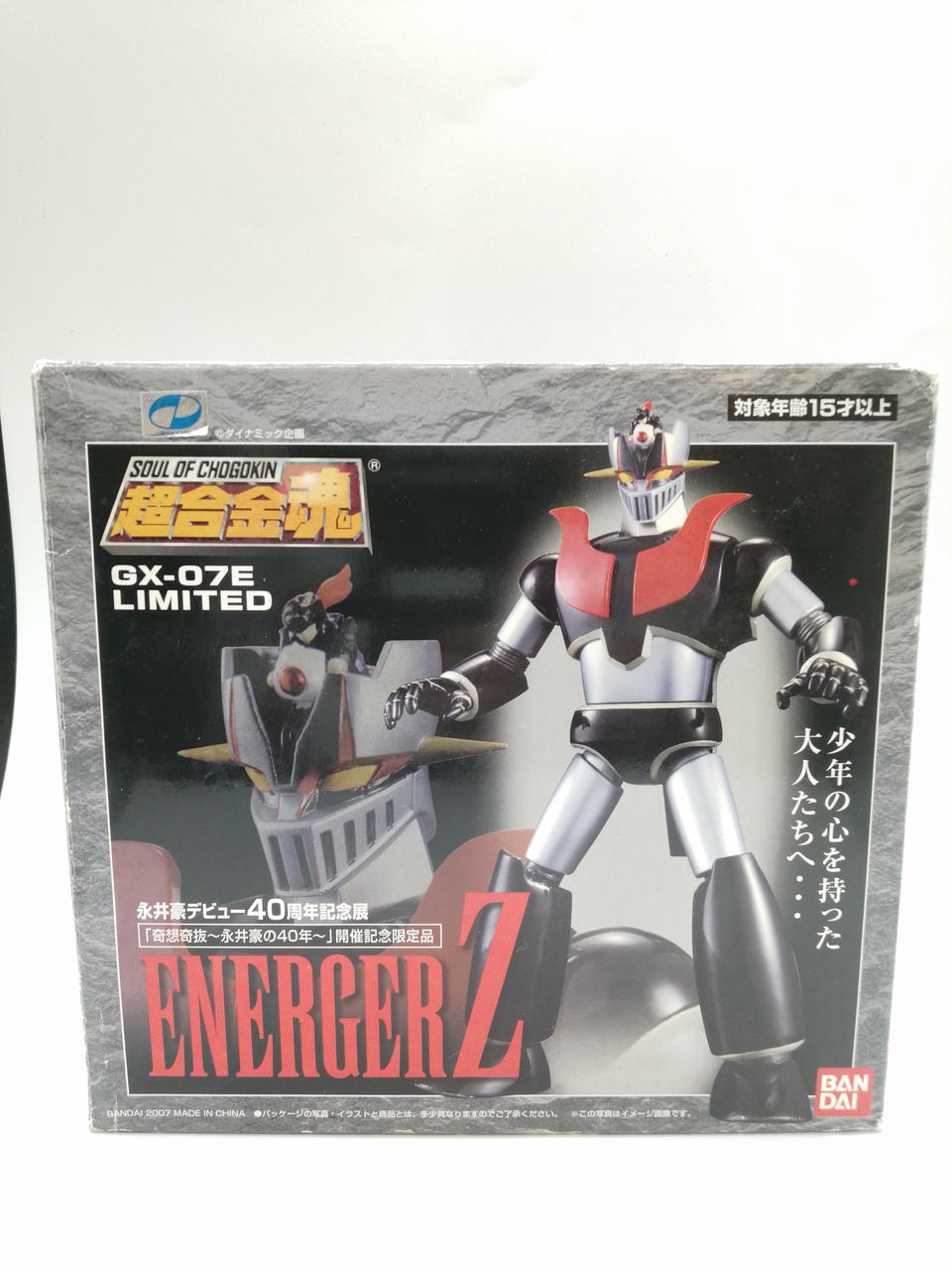 BANDAI Chogokin Soul GX-07E LIMITED Go Nagai 40th Anniversary ENERGERZ