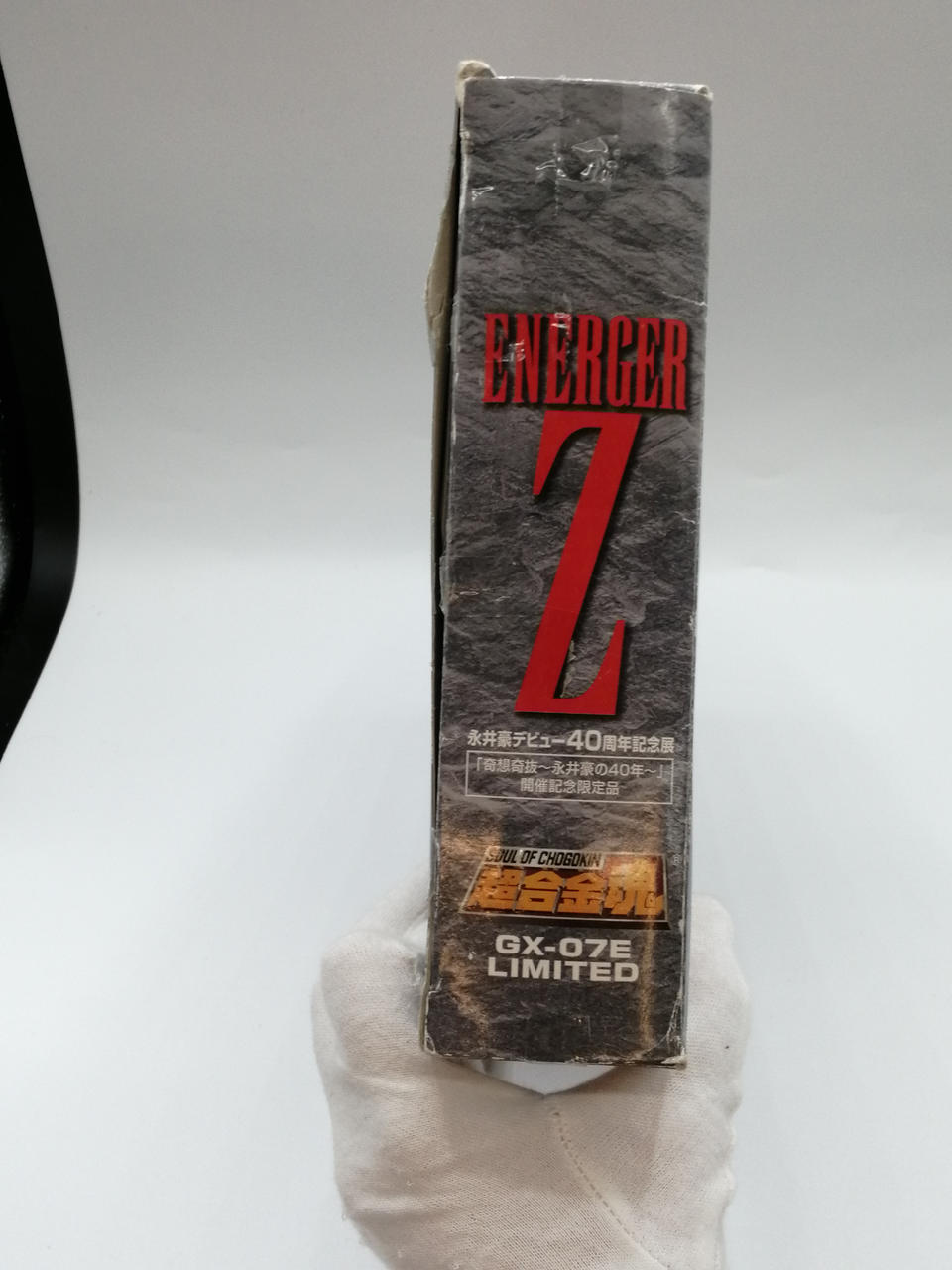 BANDAI Chogokin Soul GX-07E LIMITED Go Nagai 40th Anniversary ENERGERZ