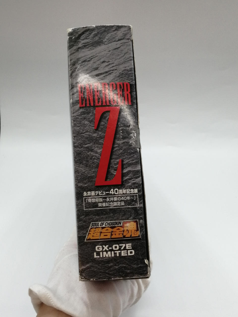 BANDAI Chogokin Soul GX-07E LIMITED Go Nagai 40th Anniversary ENERGERZ