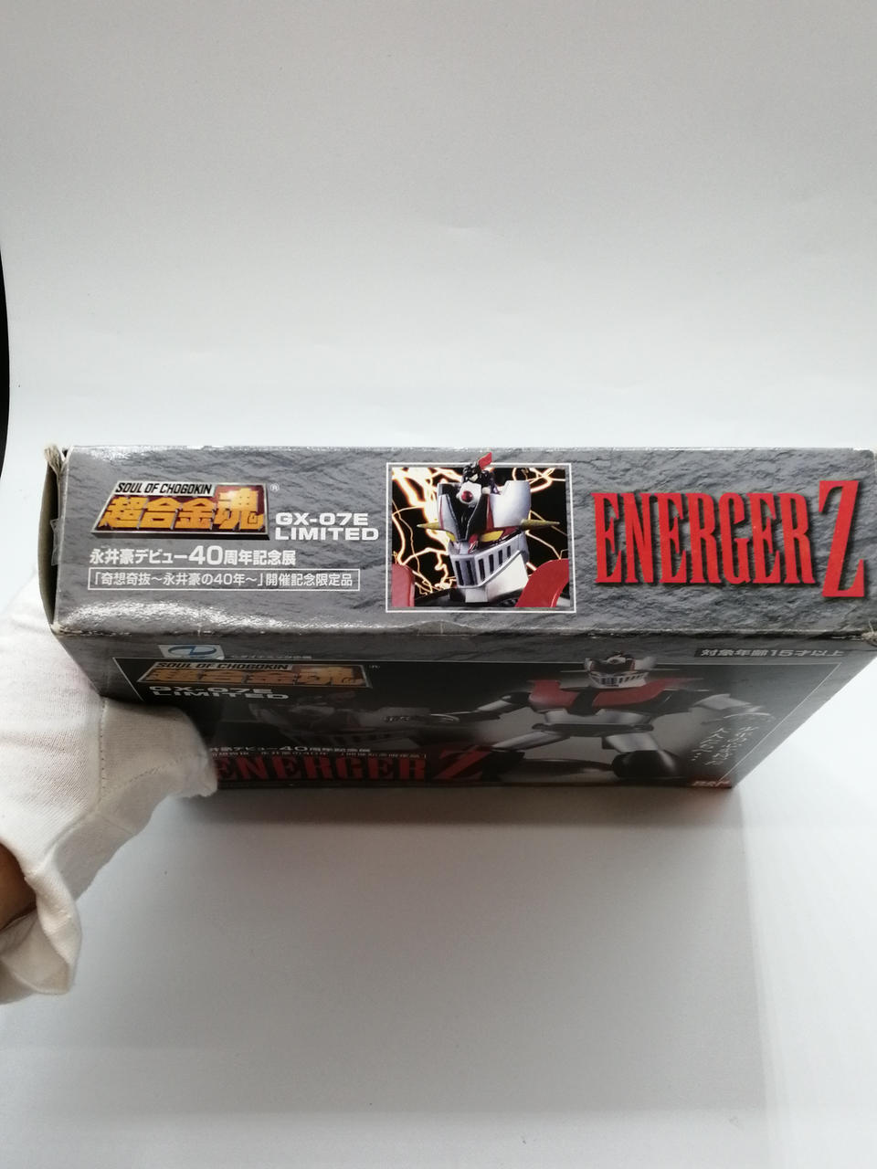 BANDAI Chogokin Soul GX-07E LIMITED Go Nagai 40th Anniversary ENERGERZ
