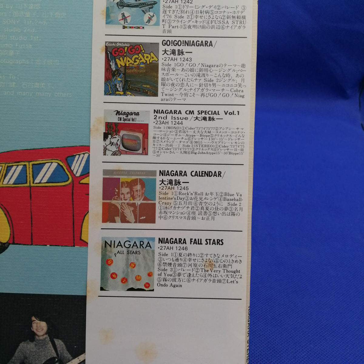 CBS SONY LP Record Songs/Sugar Babe