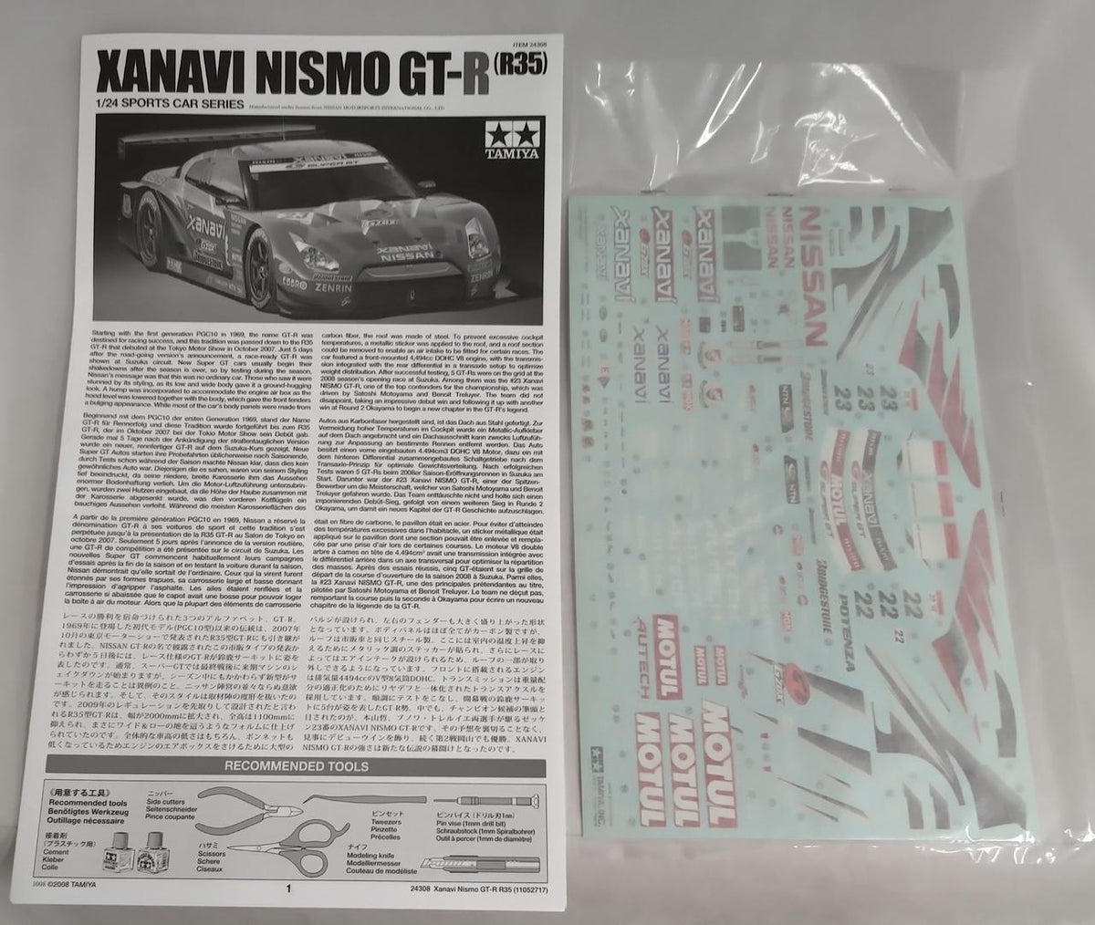 TAMIYA [Inner bag unopened] XANAVI NISMO GT-R (R35) 1/24 Xanavi NISMO ITEM 24308 - Banzai Thrifting | BanzaiHobby