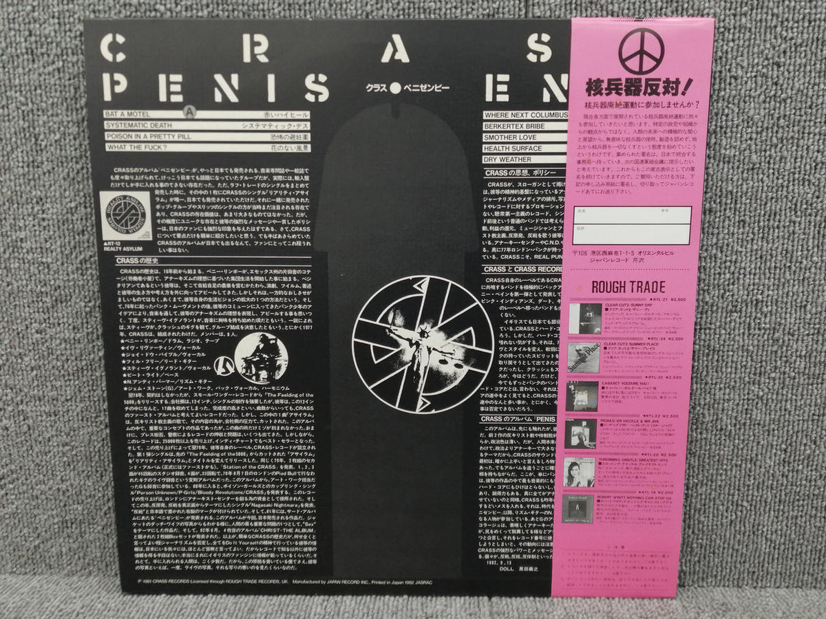 CRASSRECORDS CRASS/PENIS ENVY RTL-25