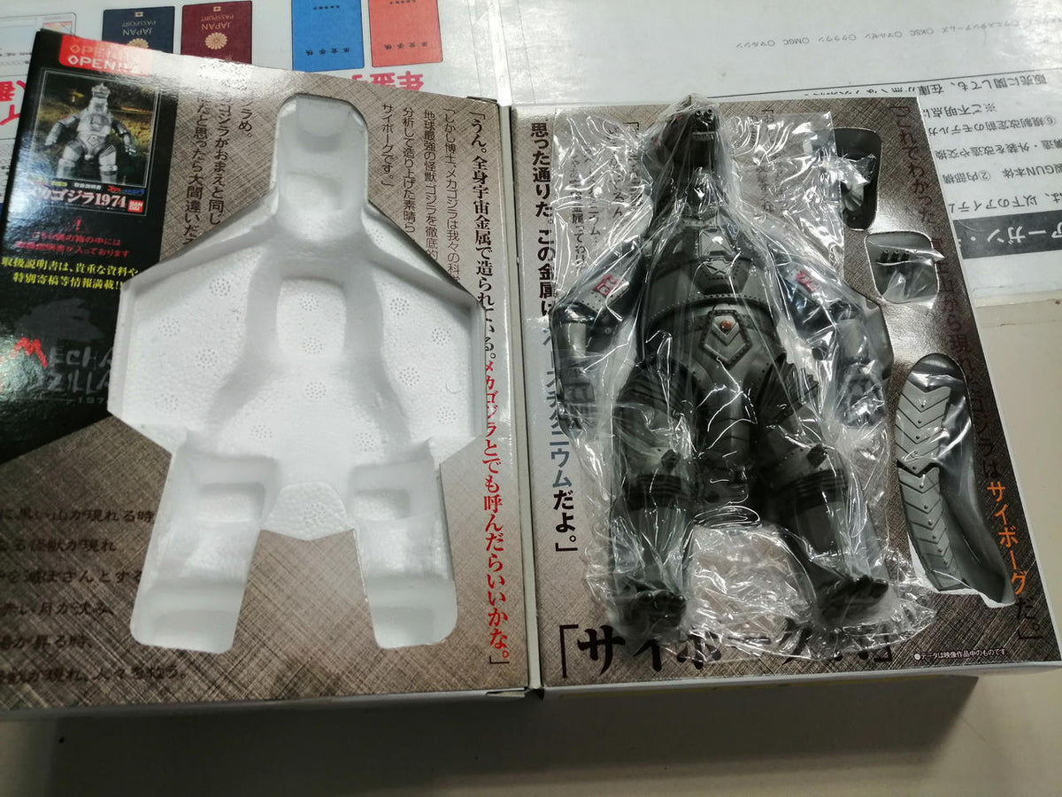 BANDAI Chogokin GD-56 Mechagodzilla 1974