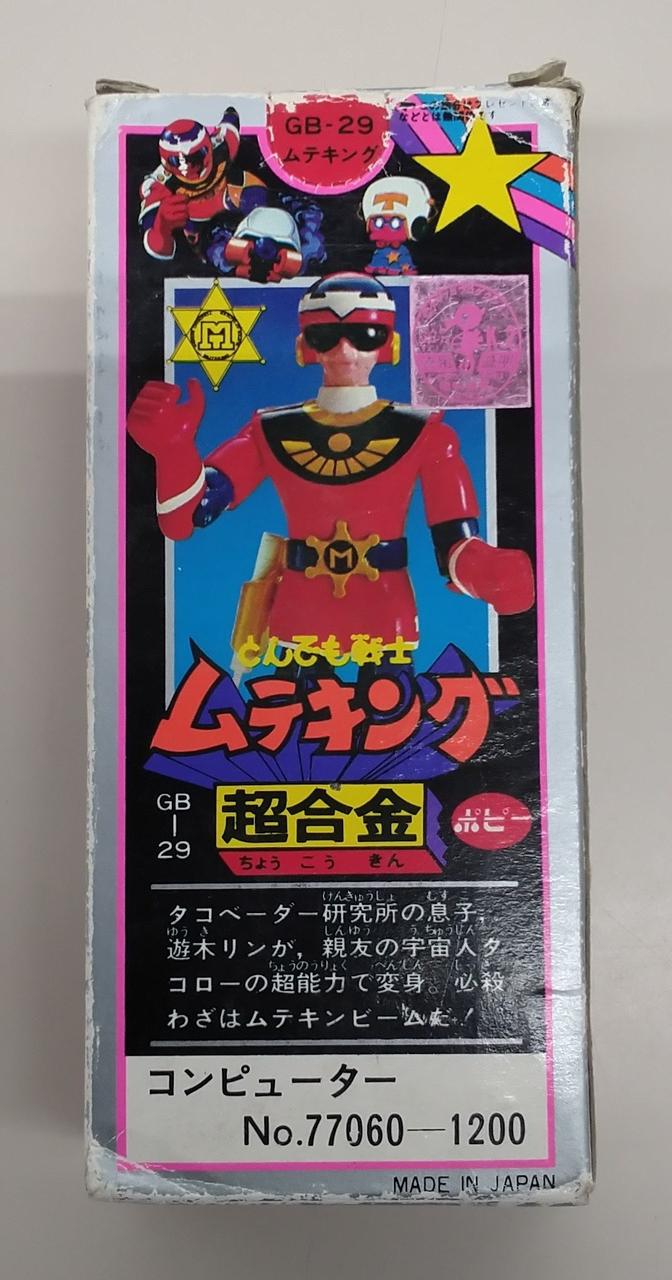Poppy Chogokin Muteking Amazing Warrior Muteking