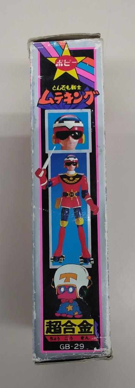 Poppy Chogokin Muteking Amazing Warrior Muteking