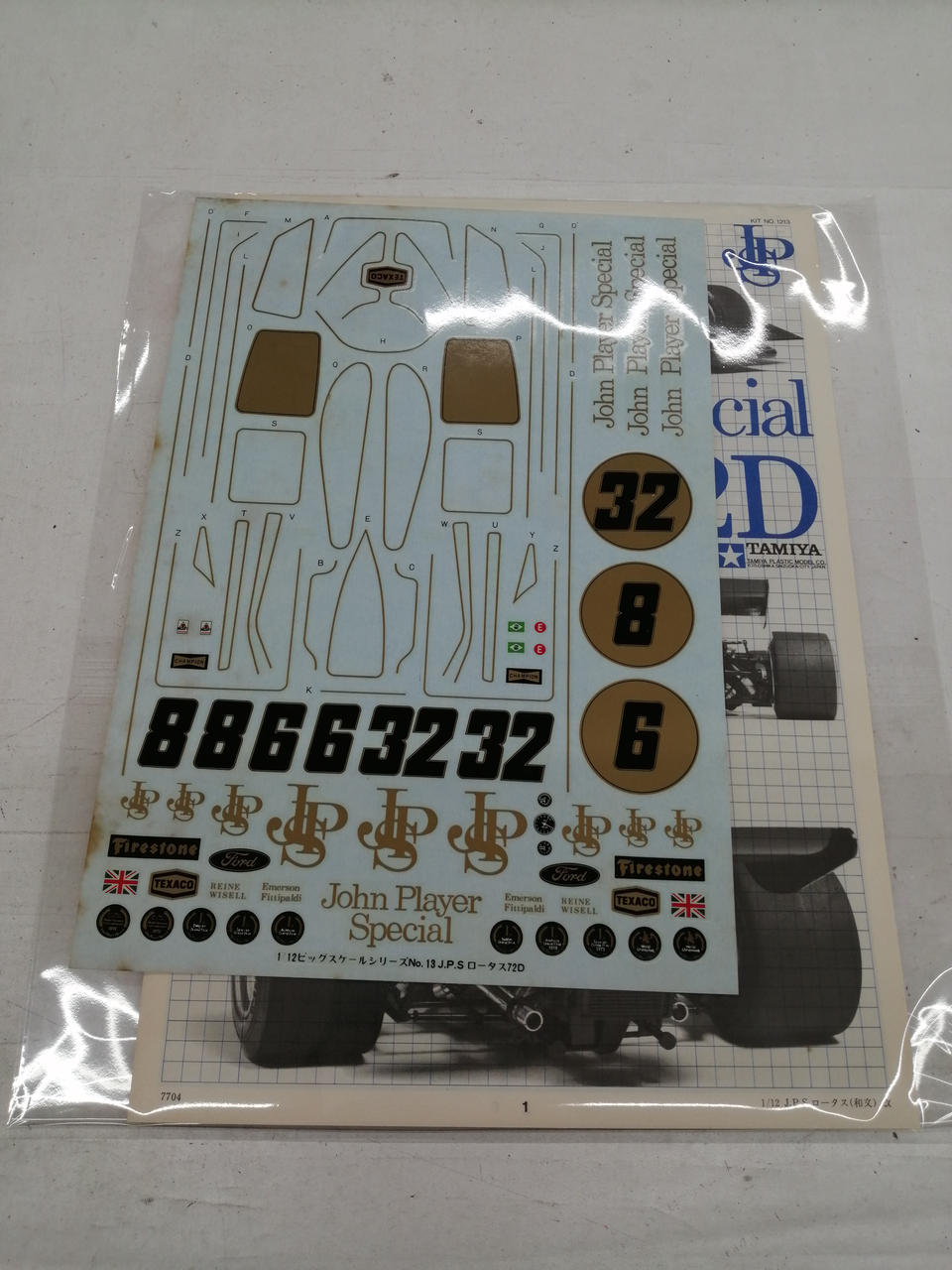 Tamiya 1/12 scale J.P.S. Lotus 72D - Banzai Thrifting | BanzaiHobby