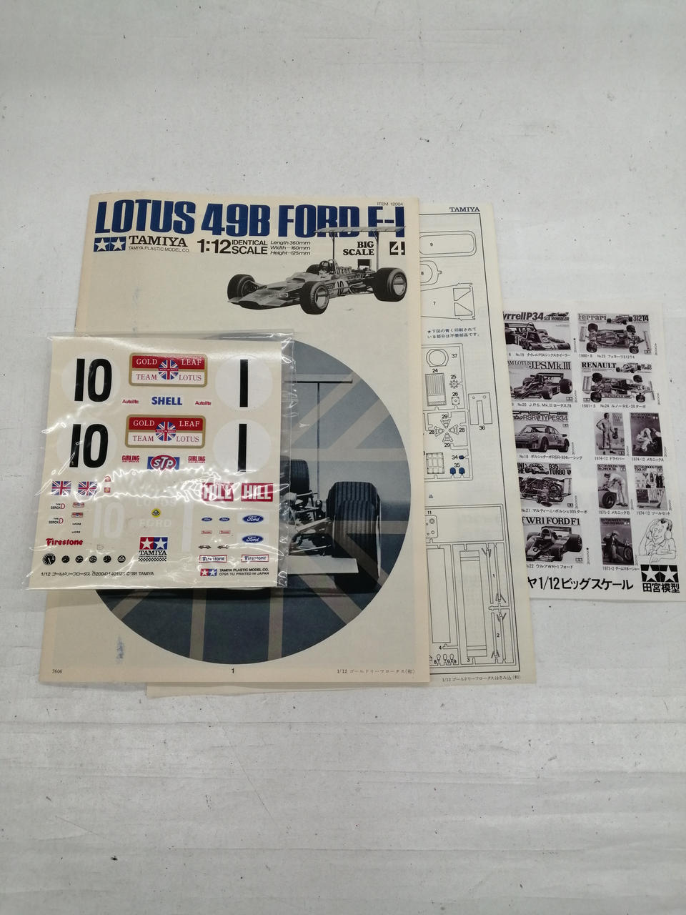 Tamiya 1/12 scale plastic model Goldleaf Lotus - Banzai Thrifting | BanzaiHobby