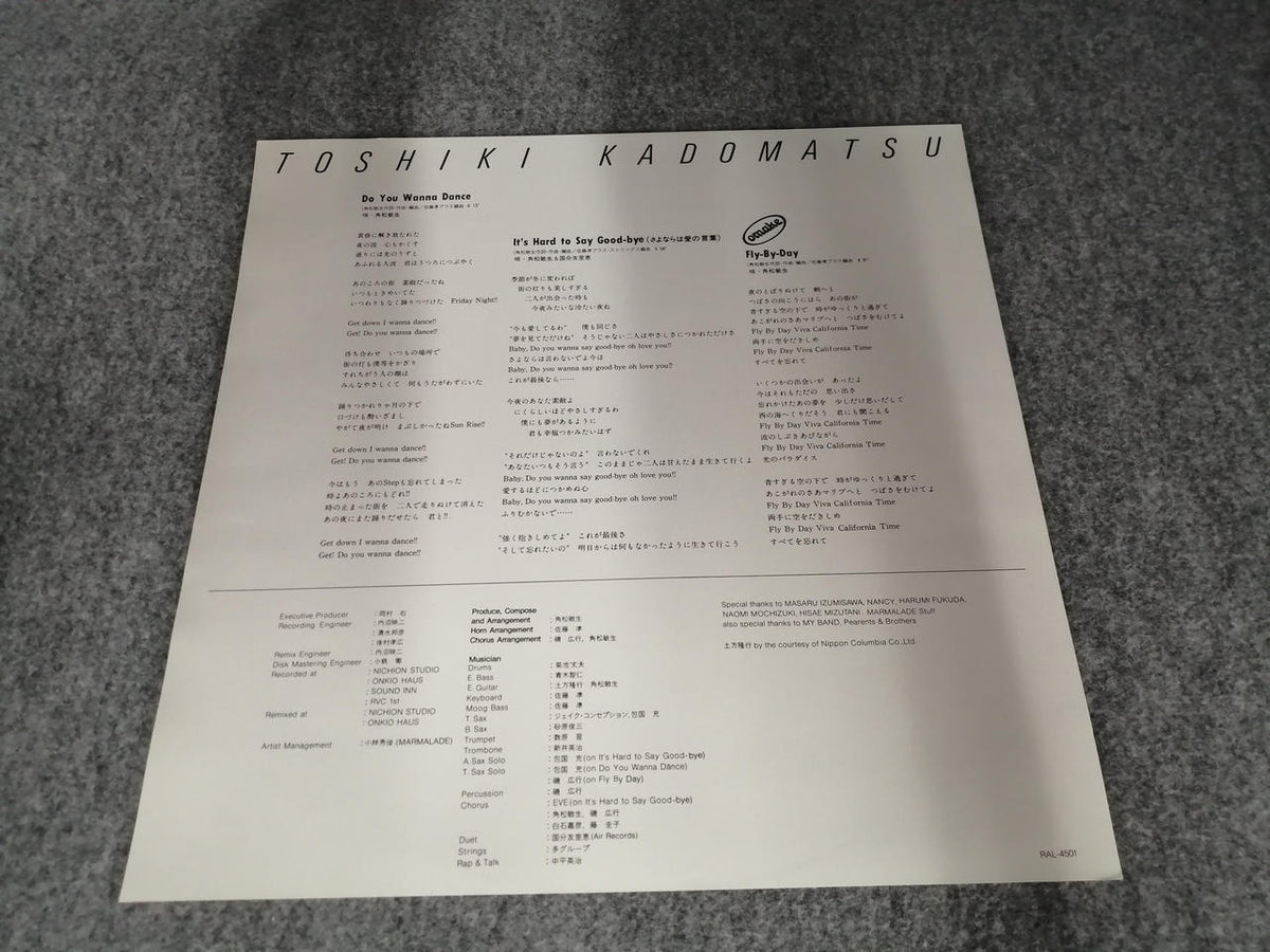 RVC Japanese Music RAL-4501