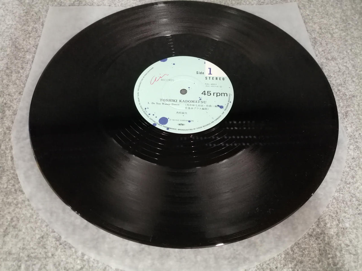 RVC Japanese Music RAL-4501