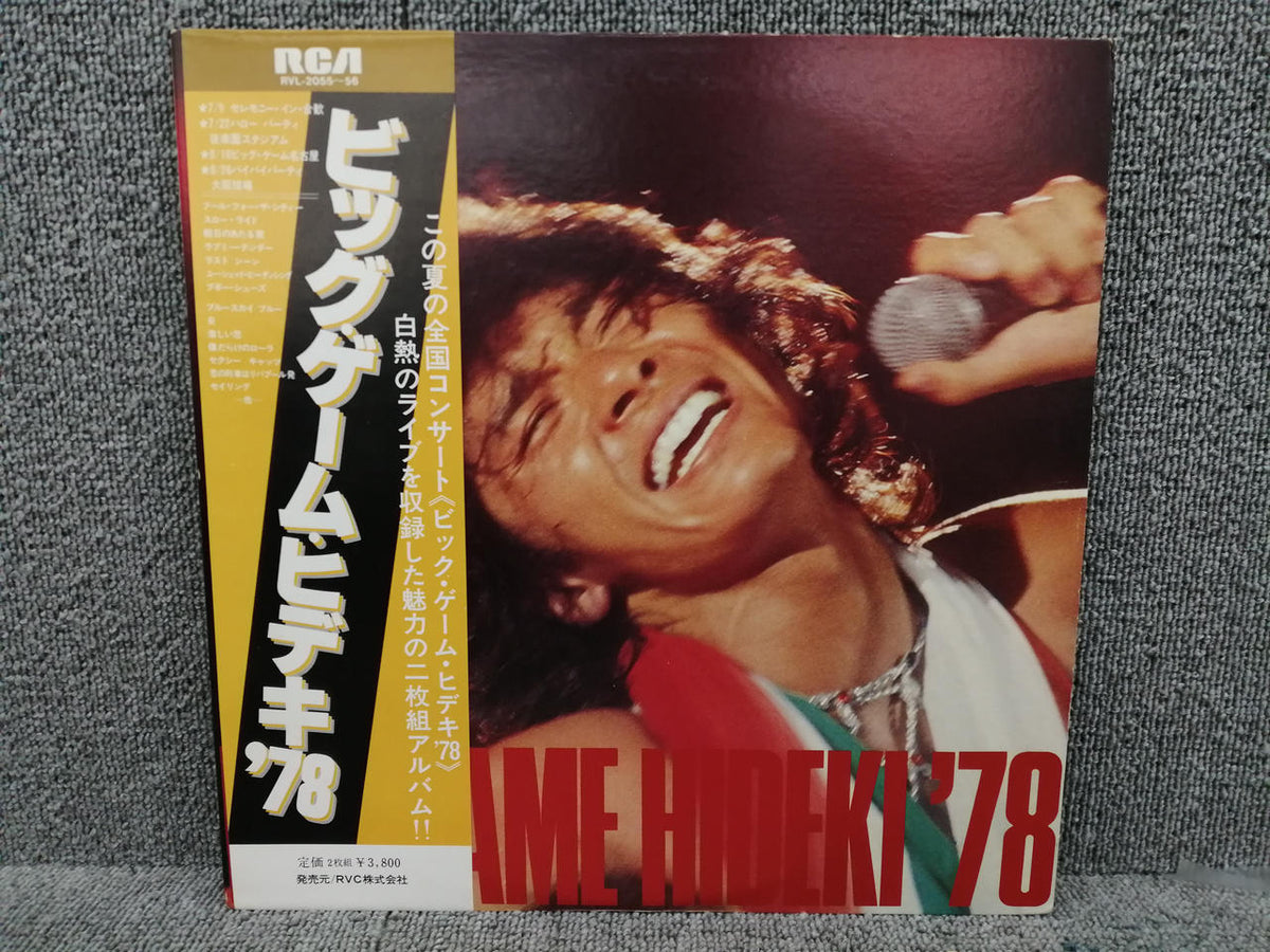 RVC Hideki Saijo / Big Game Hideki 78 RVL-2055-56