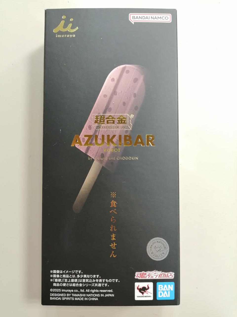 BANDAI Chogokin Azuki Bar