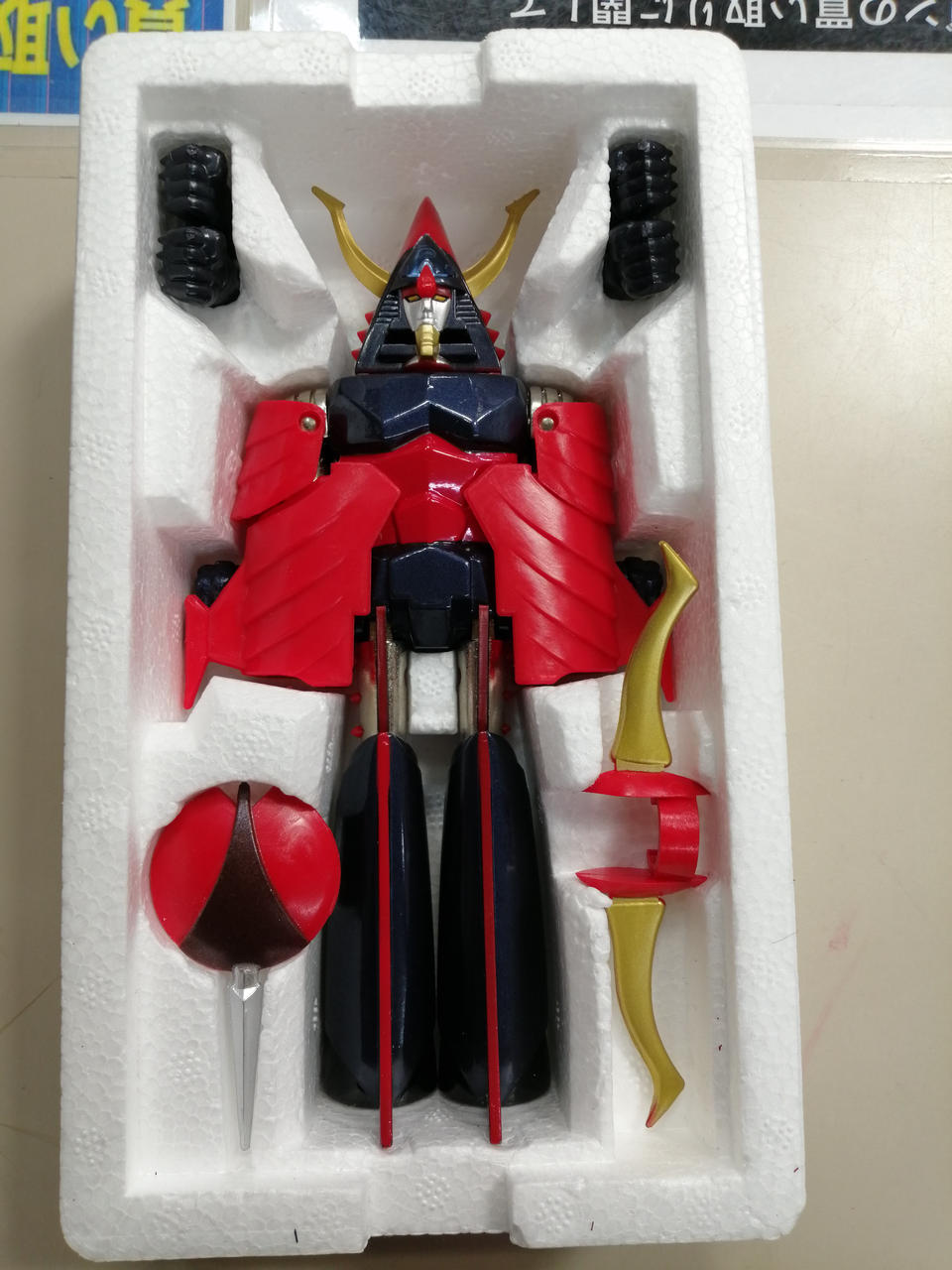 BANDAI Reissue Edition Chogokin DX Hero Raideen