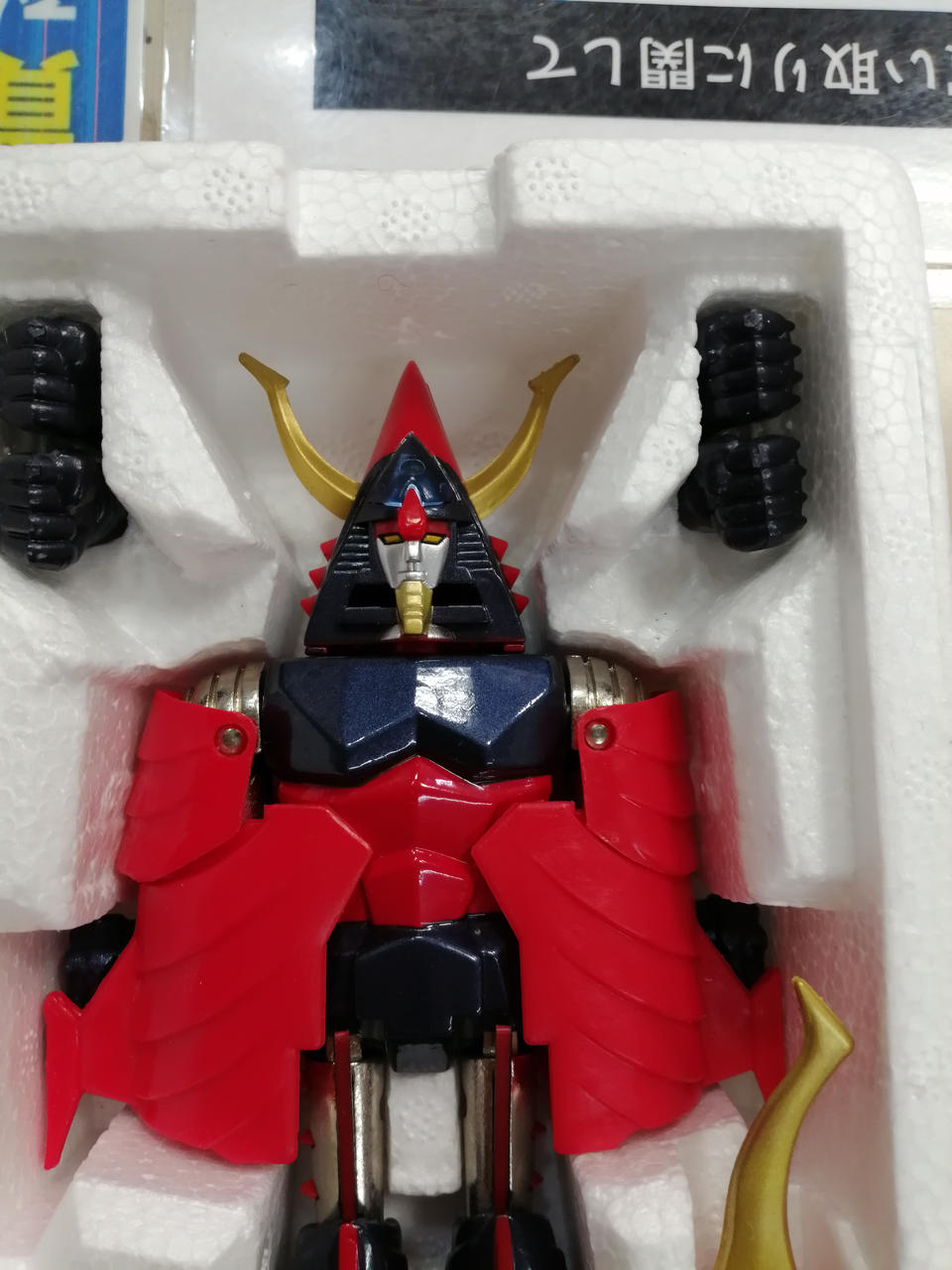 BANDAI Reissue Edition Chogokin DX Hero Raideen