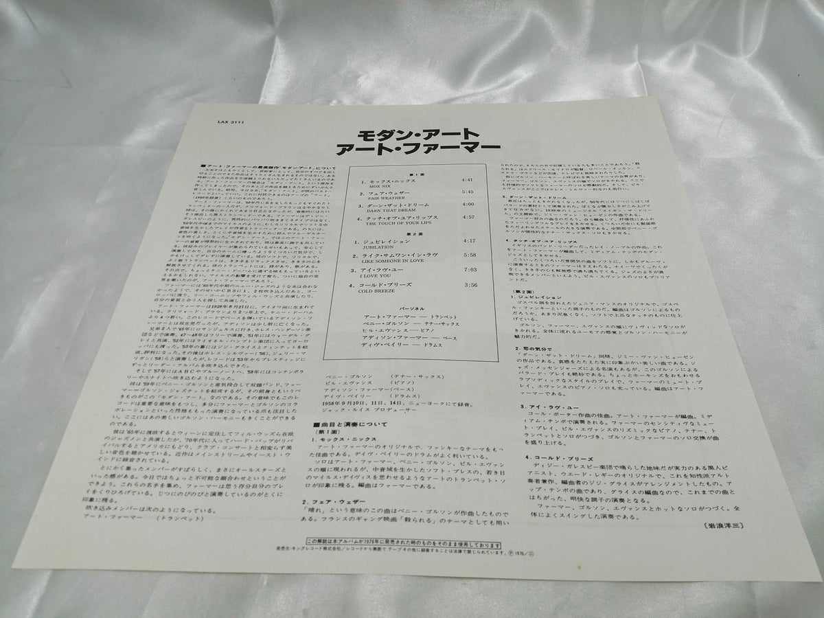 UNITED ARTISTS Record LAX-3111