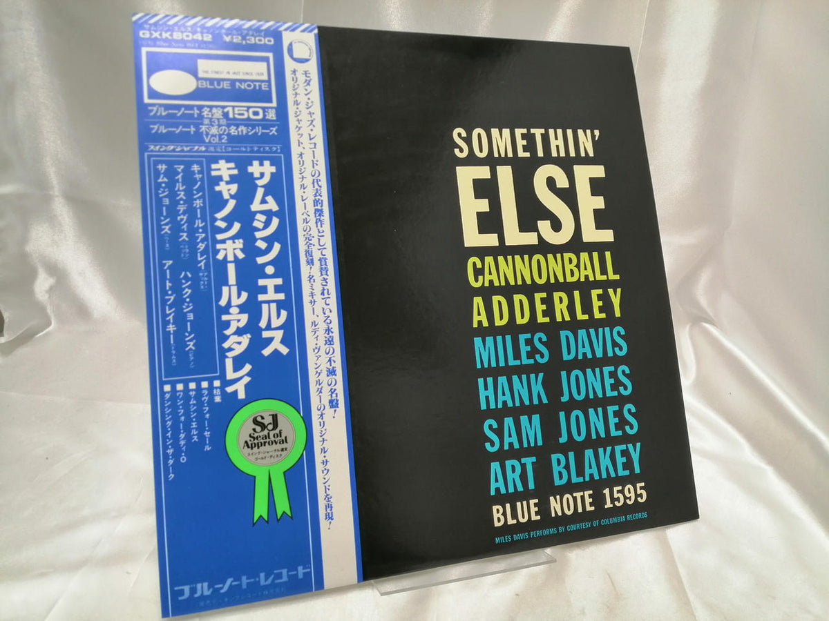 BLUE NOTE Record GXK-8042