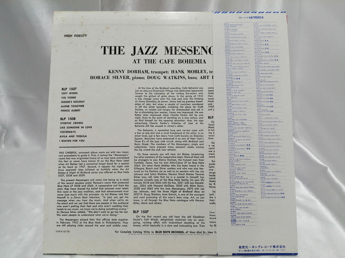 Blue Note Record GXK-8102