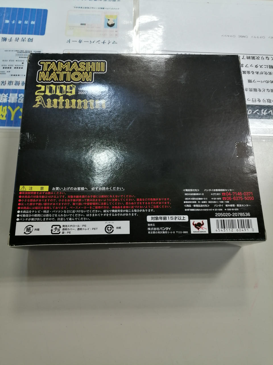 BANDAI Chogokin Soul Shin Mazinger Shock Z Arc Mazinger Z Atami Knight VER.
