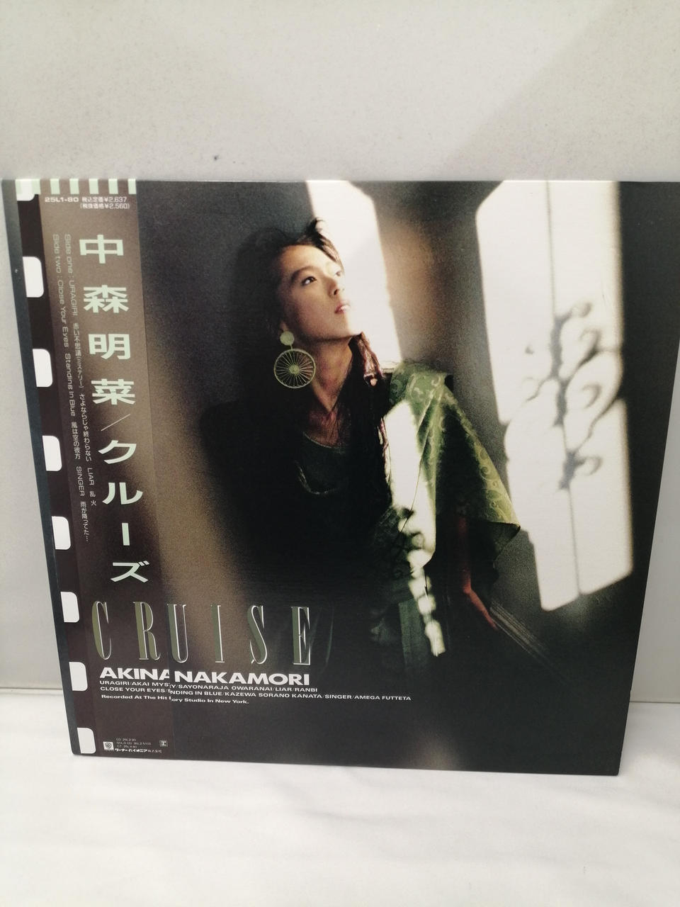 Warner Pioneer CRUISE / Akina Nakamori 25L1-80