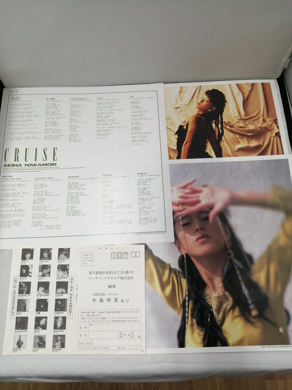 Warner Pioneer CRUISE / Akina Nakamori 25L1-80