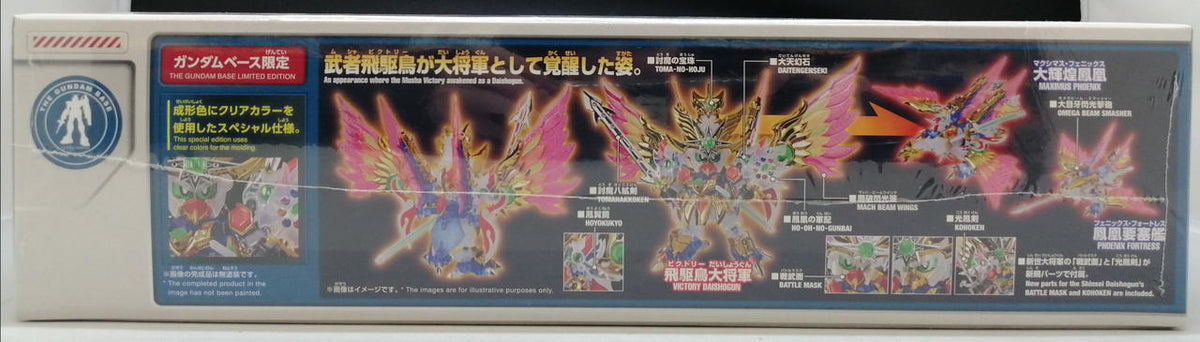 BANDAI BB Senshi LEGEND BB Higuru Taishōgun [Clear Color] New SD Sengoku Den: Seven Super Generals Edition