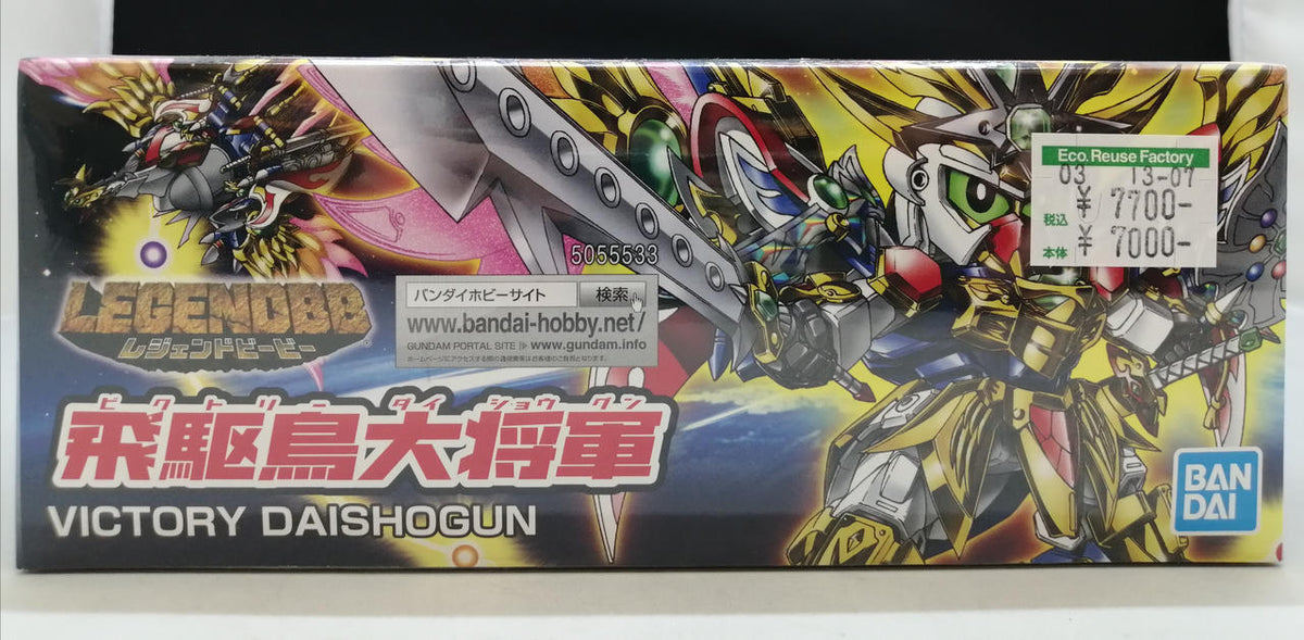 BANDAI LEGEND BB Hikudori Taishōgun New SD Sengokuden Seven Super Generals Edition