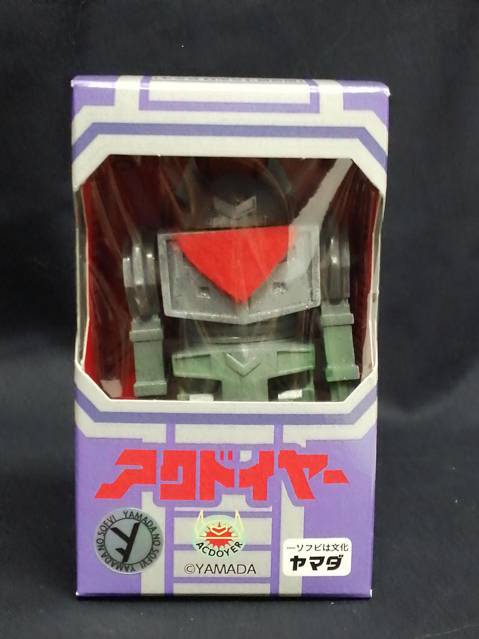Yamada Sofubi Akudoier
