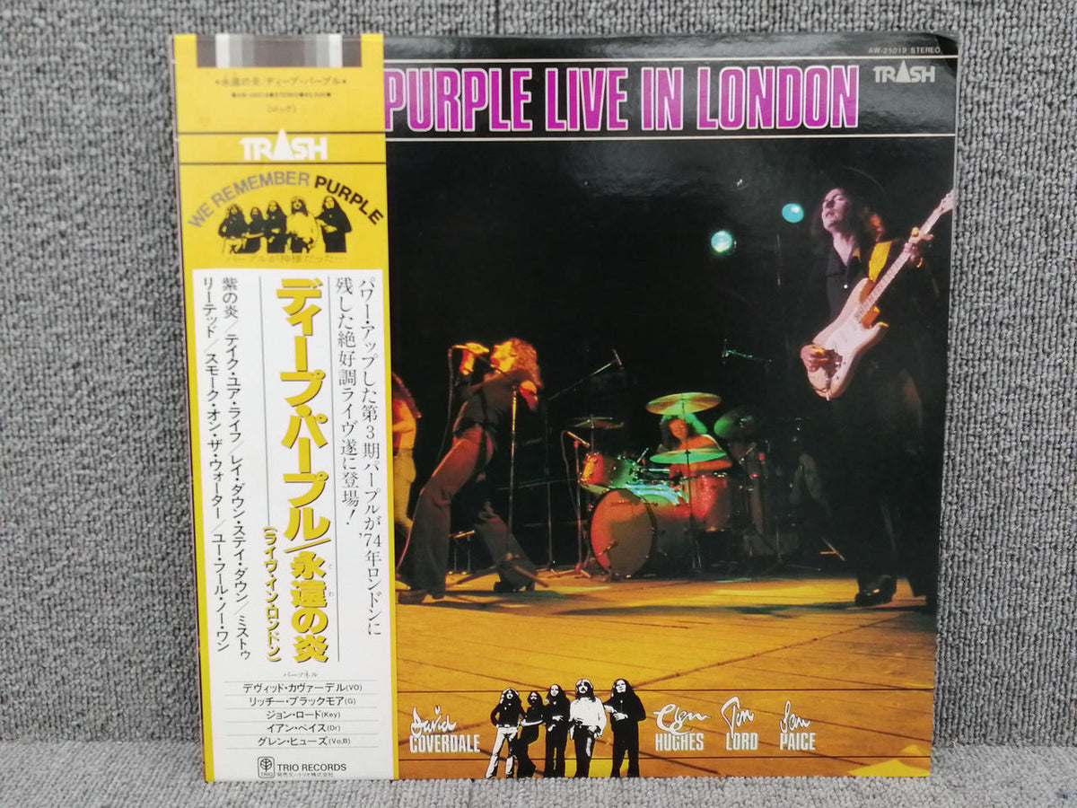 TRIO RECORDS DEEP PURPLE LIVE IN LONDON AW-25019
