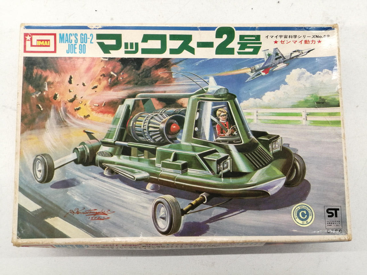 IMAI Plastic Model Max No. 2 - Banzai Thrifting | BanzaiHobby