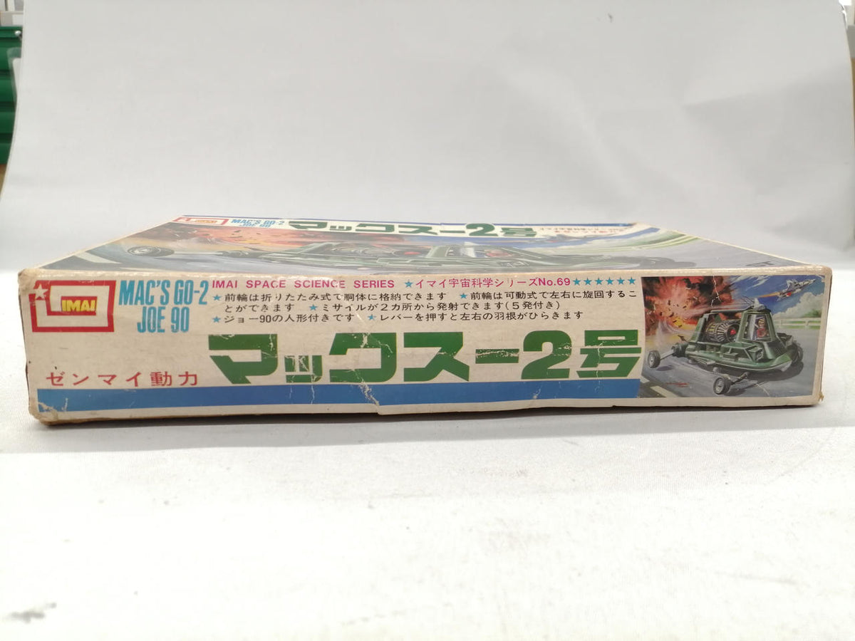 IMAI Plastic Model Max No. 2 - Banzai Thrifting | BanzaiHobby