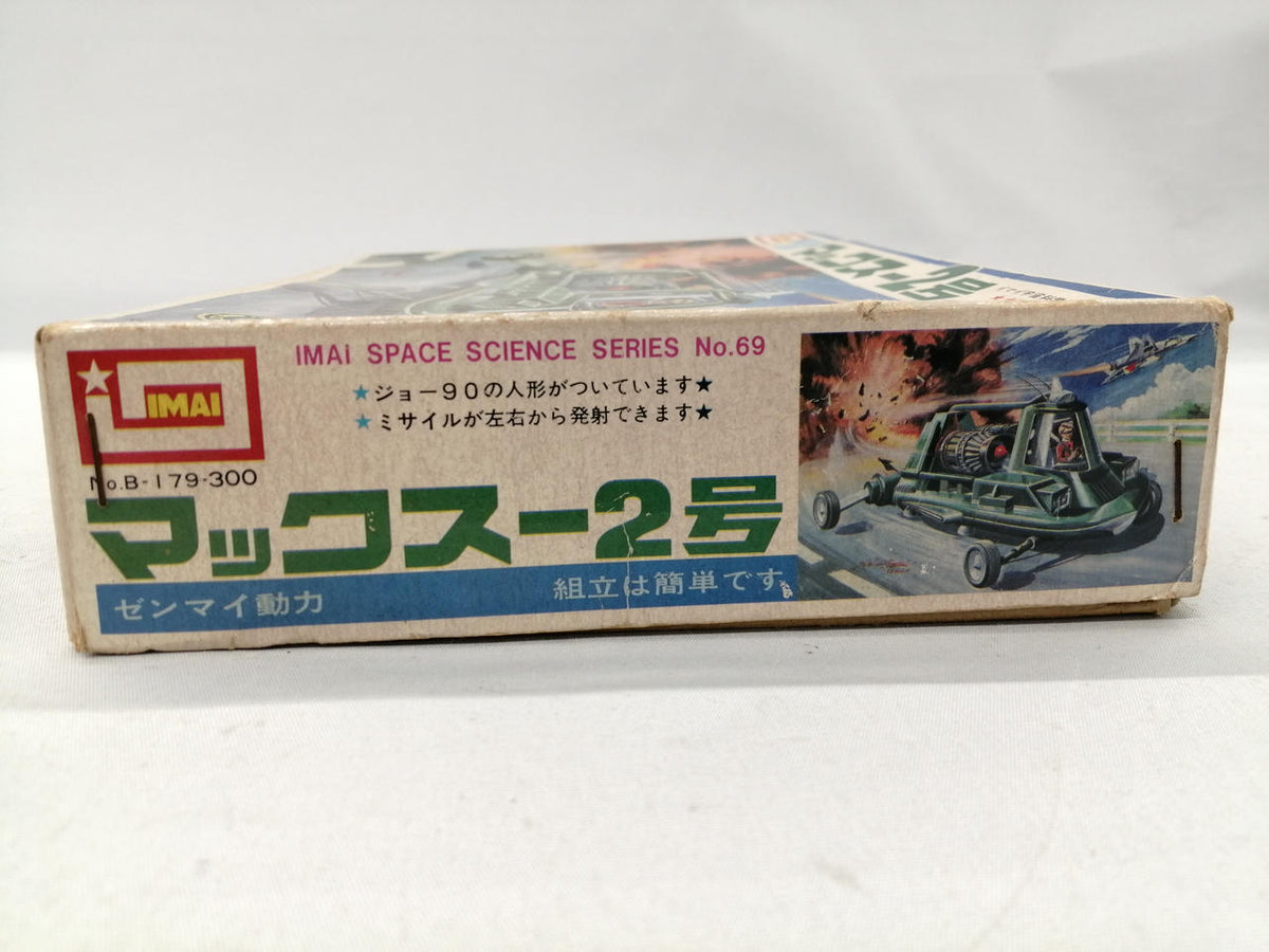 IMAI Plastic Model Max No. 2 - Banzai Thrifting | BanzaiHobby