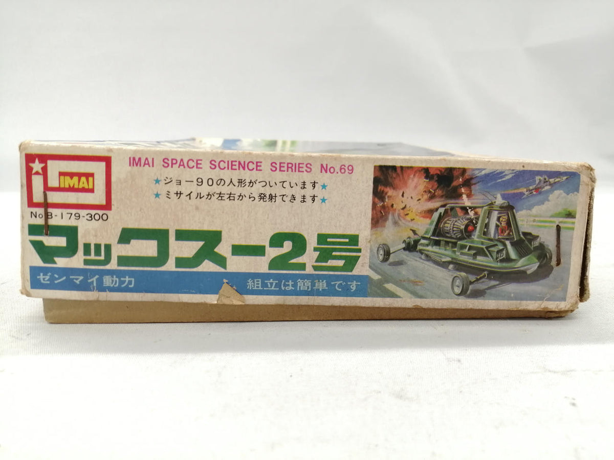 IMAI Plastic Model Max No. 2 - Banzai Thrifting | BanzaiHobby