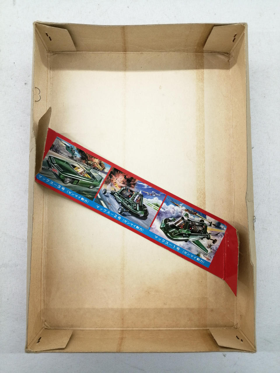 IMAI Plastic Model Max No. 2 - Banzai Thrifting | BanzaiHobby