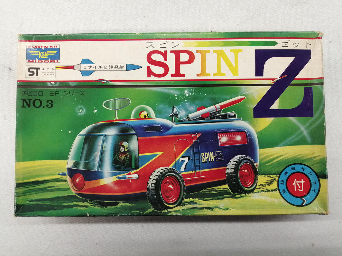 KSN Plastic Model Chibikoro SF Spinzette - Banzai Thrifting | BanzaiHobby